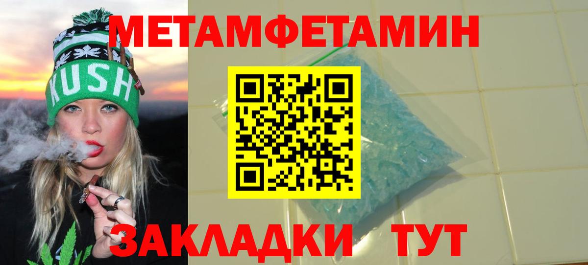 Amphetamine  Амфетамин Розовый  Вход с VPN  Сатка 