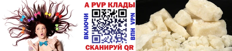 A-PVP Соль дарнет шоп Сатка