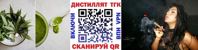 даркнет Telegram  наркотики  Сатка  Canna-Cookies конопля 