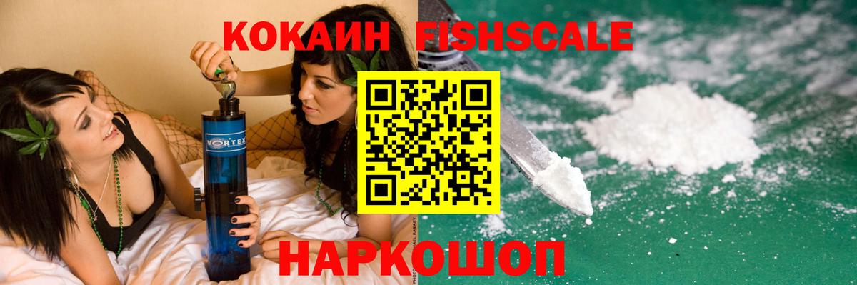 Сатка  КОКАИН Перу  Cocaine Эквадор  КОКАИН  Вход с VPN 