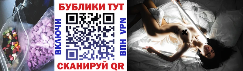 сколько стоит Сатка ЭКСТАЗИ круглые