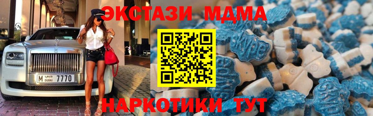 Сатка  Ecstasy таблы  Ecstasy  Вход с VPN  Ecstasy VHQ 