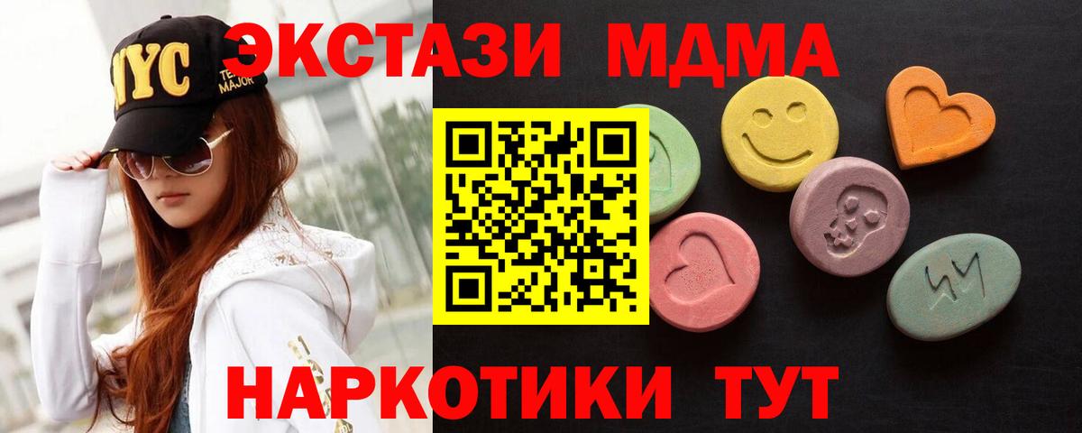 Ecstasy Дубай Сатка