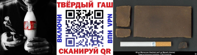 Гашиш гарик  Сатка 