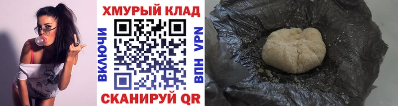 Героин афганец Сатка