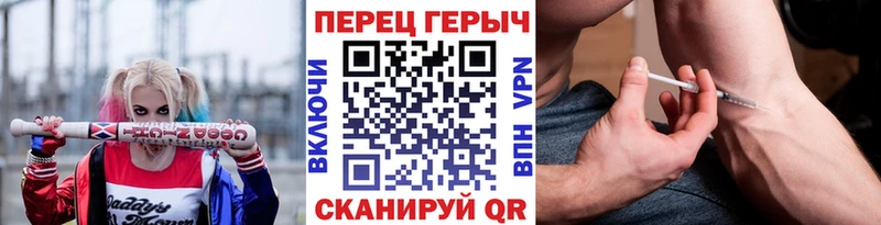 ГЕРОИН герыч Сатка