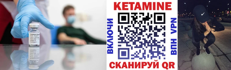 КЕТАМИН VHQ  магазин продажи   Сатка 
