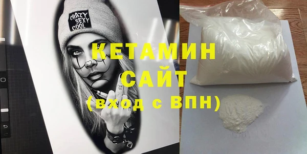 первитин Алексин