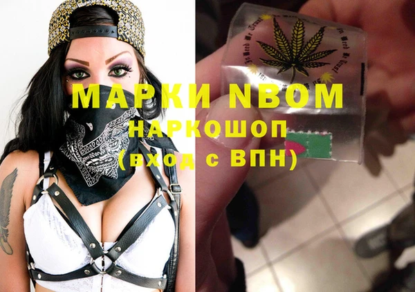 кокаин перу Приозерск