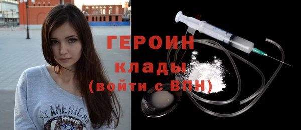 гидропоника Абаза