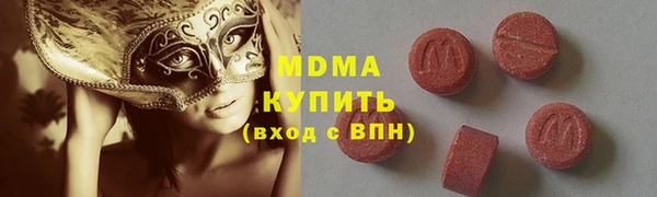 MDMA Premium VHQ Абдулино