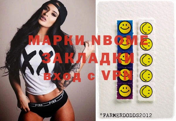 первитин Алексин