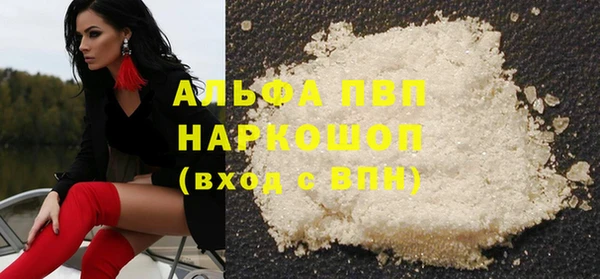 кокаин перу Приозерск
