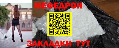 меф VHQ Сланцы