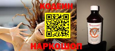 меф VHQ Сланцы