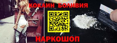 меф VHQ Сланцы