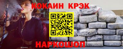 ALPHA-PVP Славянск-на-Кубани