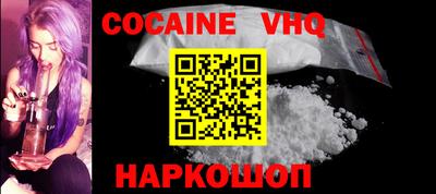 ALPHA-PVP Славянск-на-Кубани