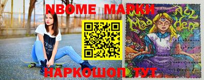 метадон Славгород