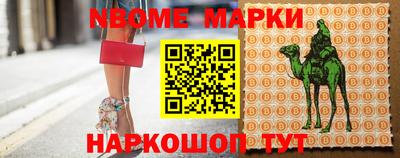 метадон Славгород