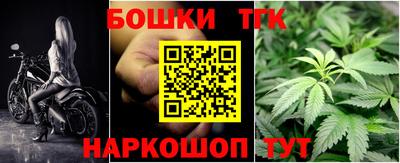 герыч Ставрополь