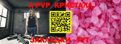 меф VHQ Сланцы
