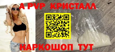 меф VHQ Сланцы