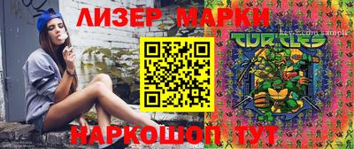 ALPHA-PVP Славянск-на-Кубани