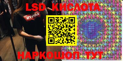 меф VHQ Сланцы