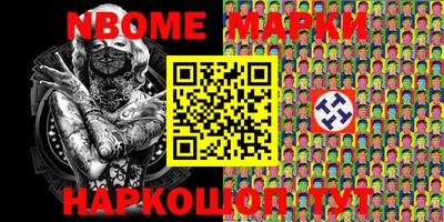 метадон Славгород