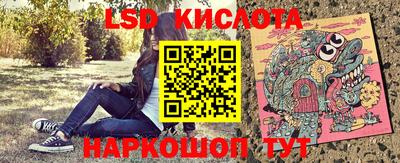 ALPHA-PVP Славянск-на-Кубани