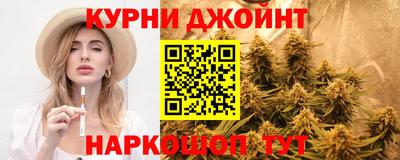 мефедрон мука Старая Купавна