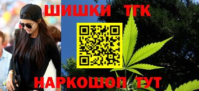 ALPHA-PVP Славянск-на-Кубани