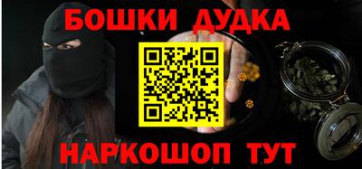 ALPHA-PVP Славянск-на-Кубани