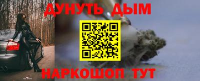 метадон Славгород