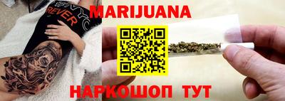 меф VHQ Сланцы