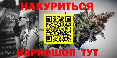 меф VHQ Сланцы