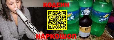 ALPHA-PVP Славянск-на-Кубани
