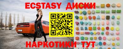 гидра Среднеуральск