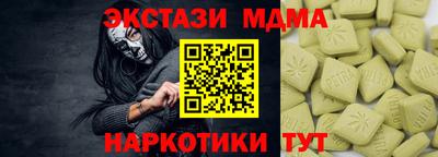 меф VHQ Сланцы