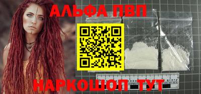 меф VHQ Сланцы