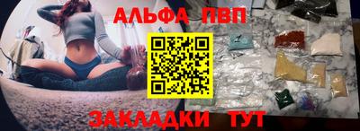 меф VHQ Сланцы