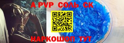 метадон Славгород