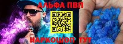 меф VHQ Сланцы