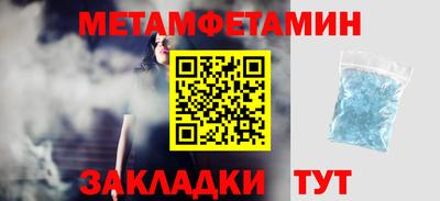 меф VHQ Сланцы