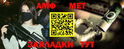 ALPHA-PVP Славянск-на-Кубани