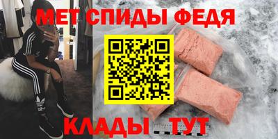 метадон Славгород