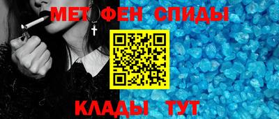 меф VHQ Сланцы