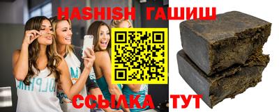 ALPHA-PVP Славянск-на-Кубани