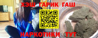 меф VHQ Сланцы